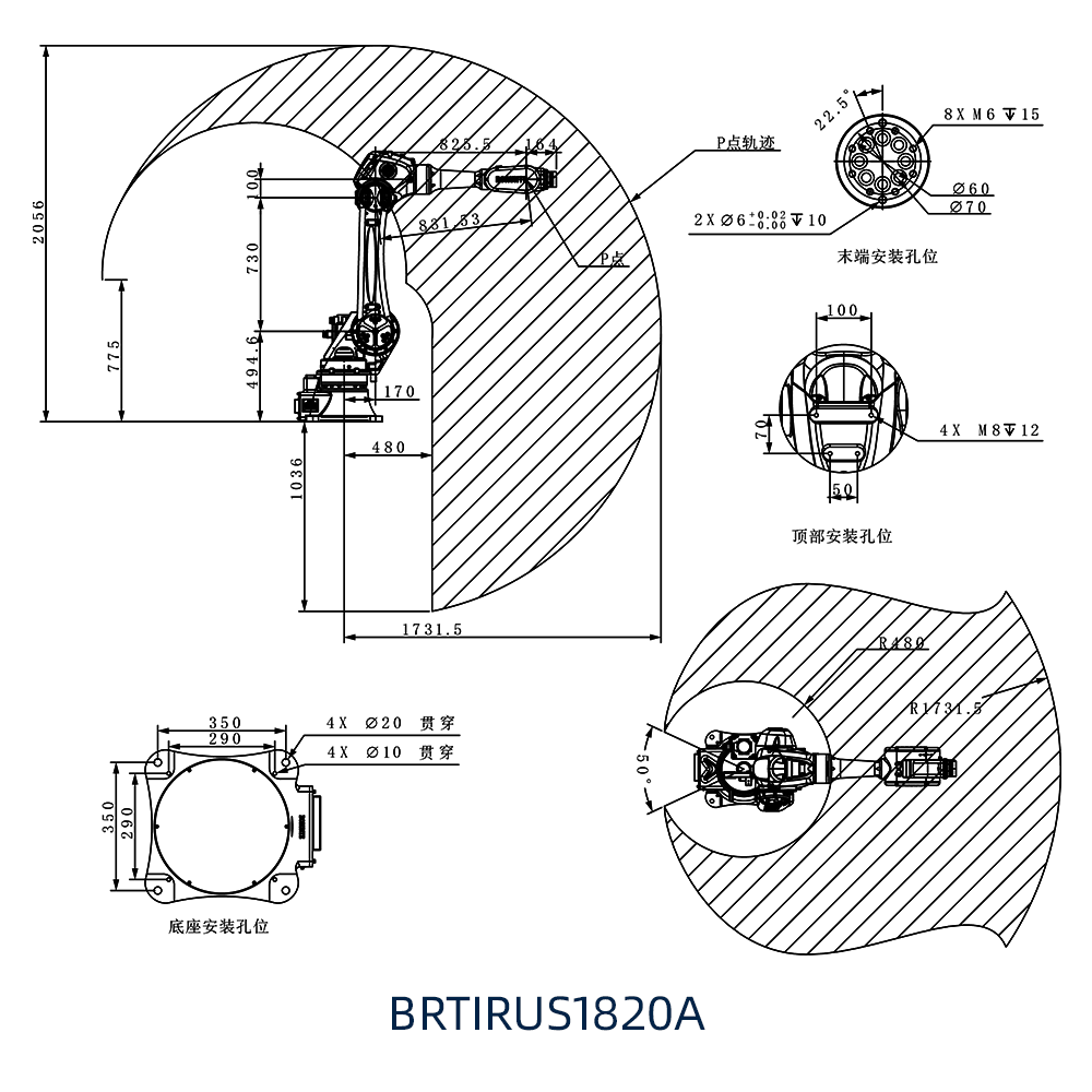 Envelope de movimento do BORUNTE BRTIRUS1820A